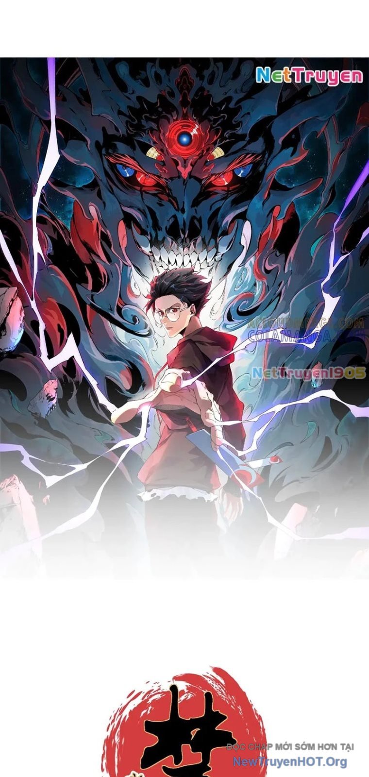 Cấm Chú Sư Mạnh Nhất Lịch Sử: Chapter 17