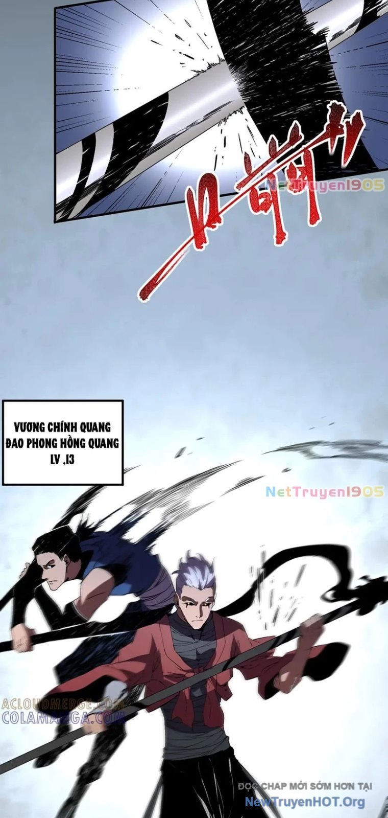 Cấm Chú Sư Mạnh Nhất Lịch Sử: Chapter 17