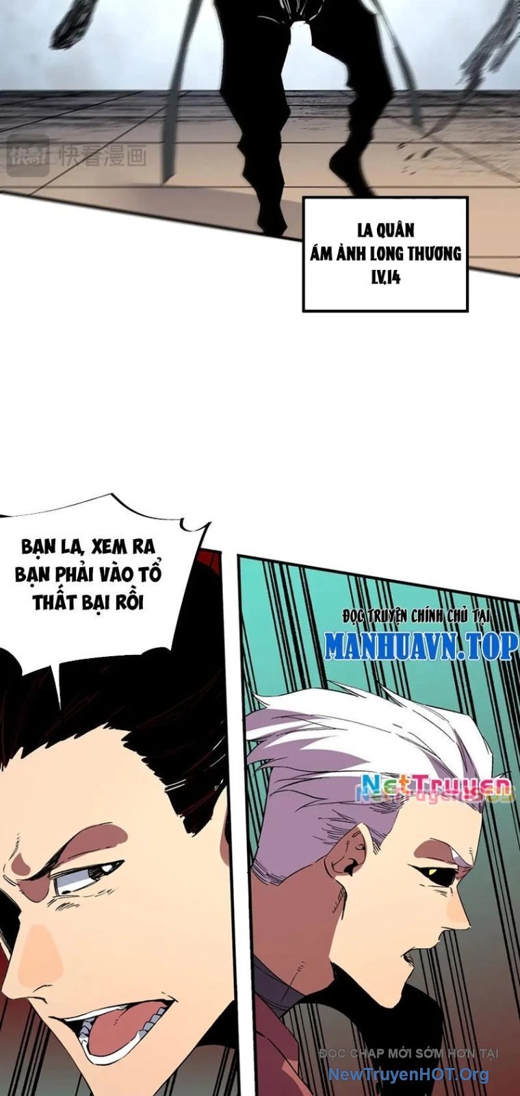 Cấm Chú Sư Mạnh Nhất Lịch Sử: Chapter 17