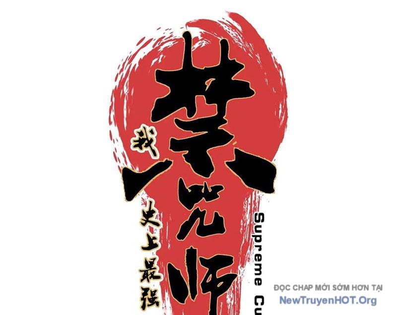 Cấm Chú Sư Mạnh Nhất Lịch Sử: Chapter 18