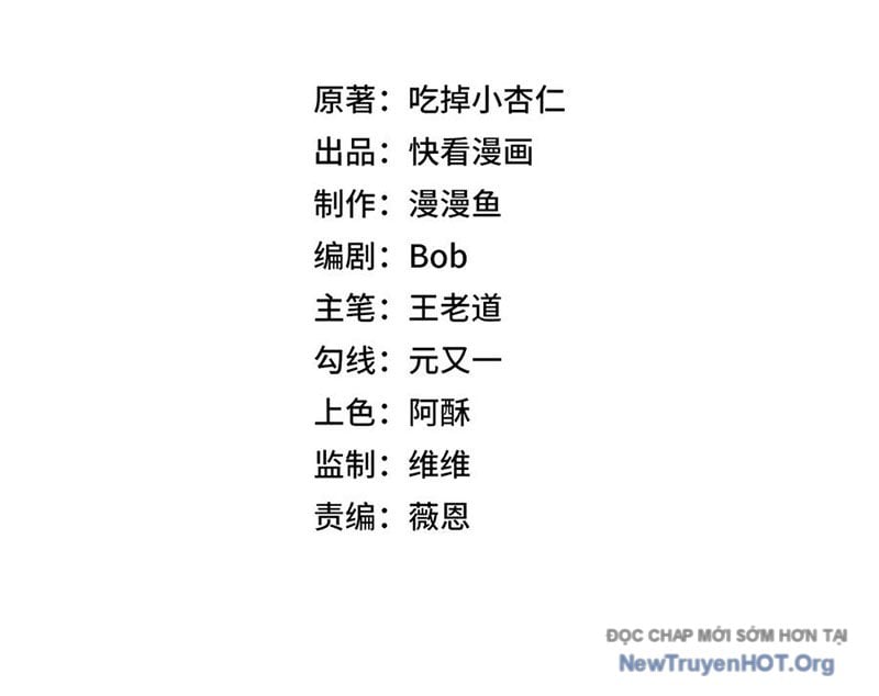 Cấm Chú Sư Mạnh Nhất Lịch Sử: Chapter 18