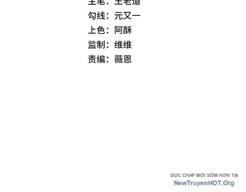 Cấm Chú Sư Mạnh Nhất Lịch Sử: Chapter 19