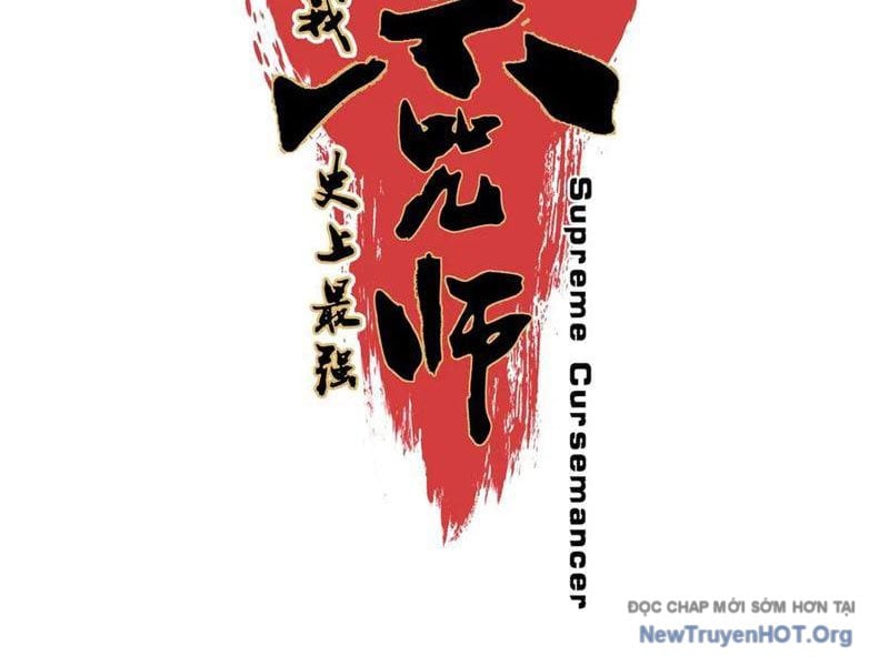 Cấm Chú Sư Mạnh Nhất Lịch Sử: Chapter 23