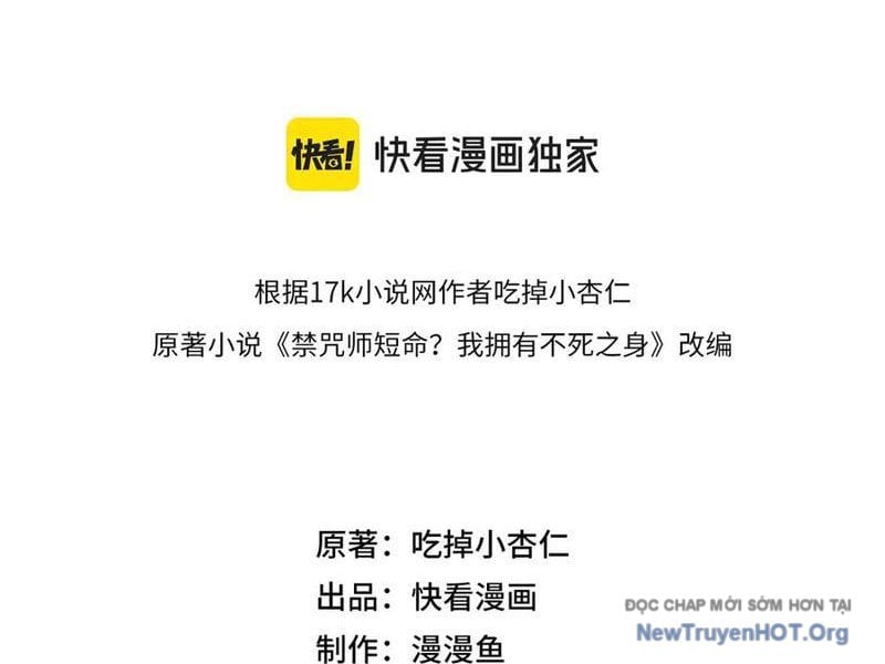 Cấm Chú Sư Mạnh Nhất Lịch Sử: Chapter 23