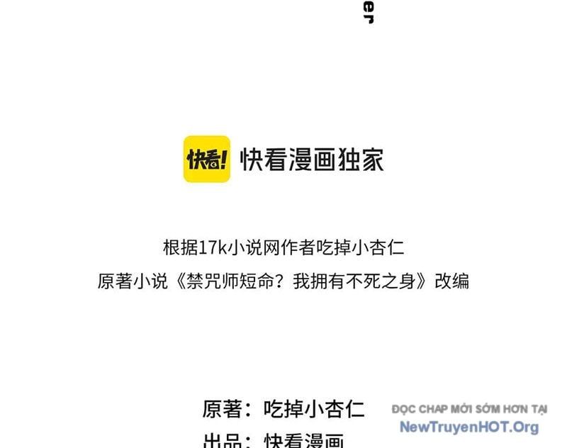 Cấm Chú Sư Mạnh Nhất Lịch Sử: Chapter 24