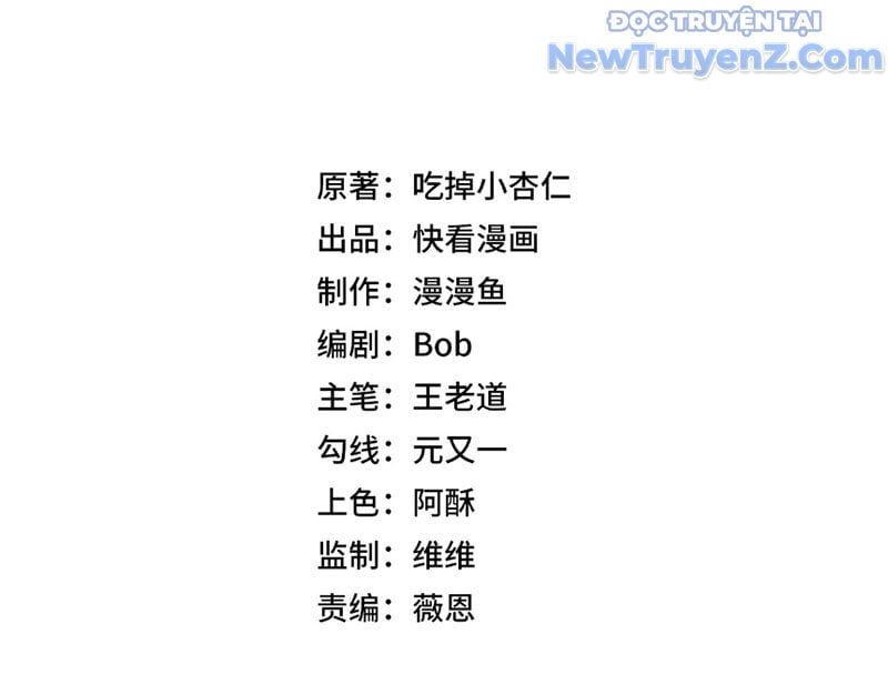 Cấm Chú Sư Mạnh Nhất Lịch Sử: Chapter 8