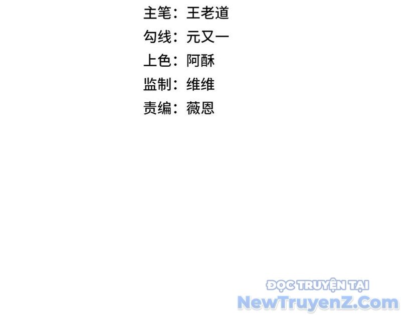 Cấm Chú Sư Mạnh Nhất Lịch Sử: Chapter 9