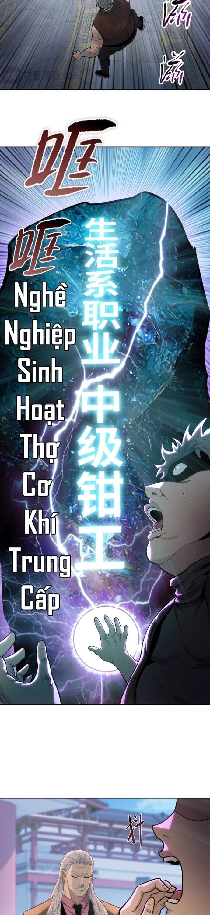 Cầm  Heo Chém Bay Vạn Giới: Chapter 1