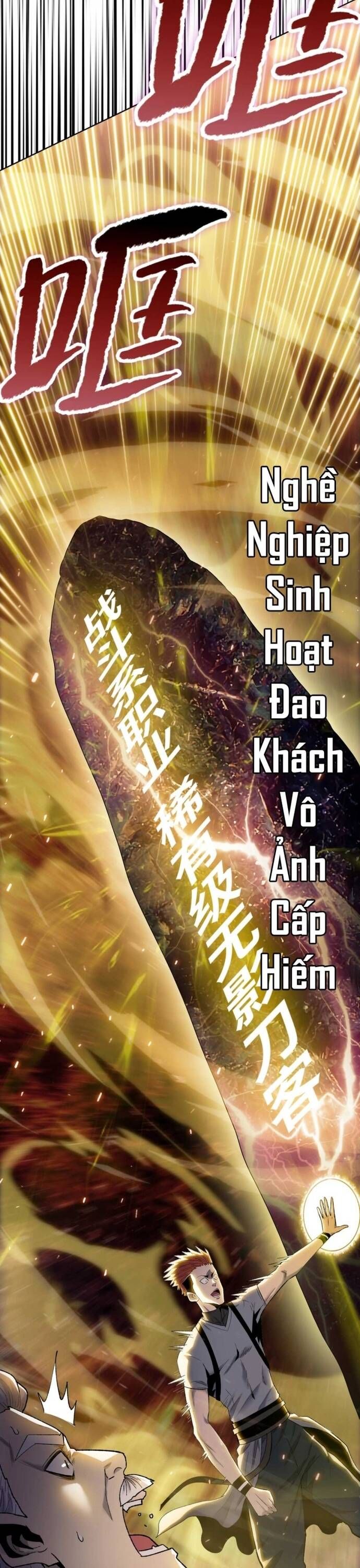 Cầm  Heo Chém Bay Vạn Giới: Chapter 1