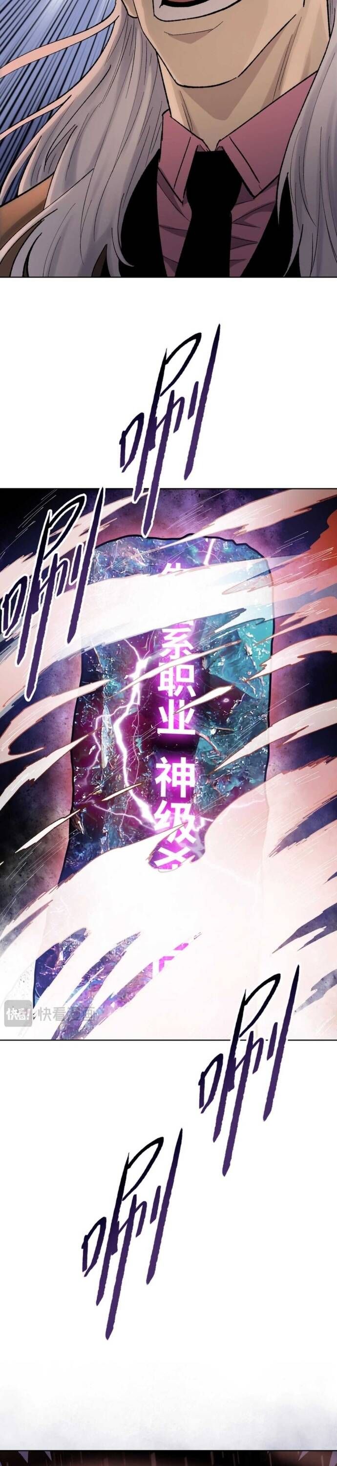 Cầm  Heo Chém Bay Vạn Giới: Chapter 1