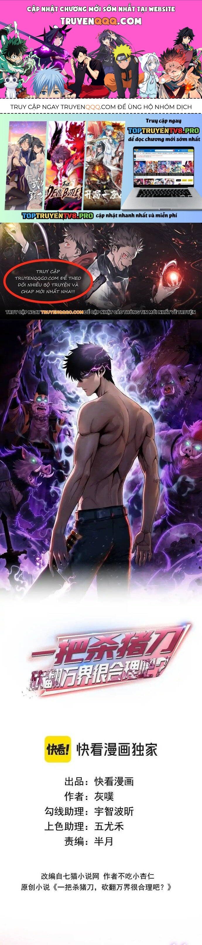 Cầm  Heo Chém Bay Vạn Giới: Chapter 2