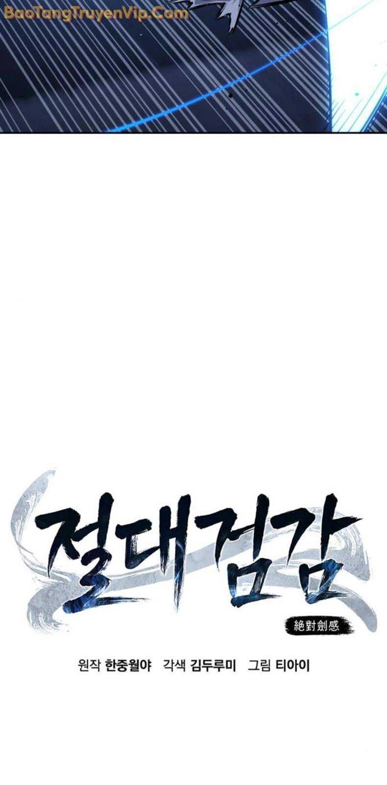 Cảm Kiếm Tuyệt Đối: Chapter 134.1