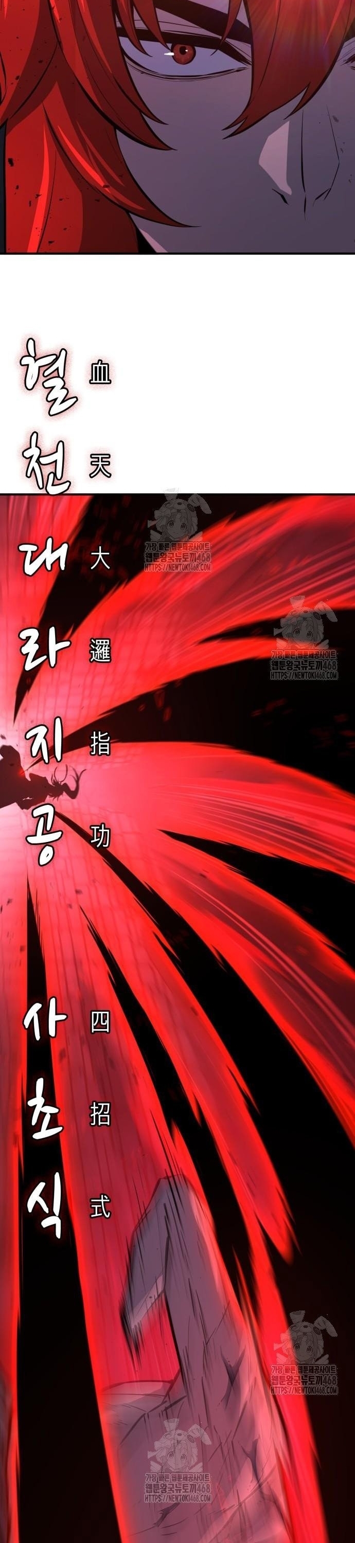 Cảm Kiếm Tuyệt Đối: Chapter 137