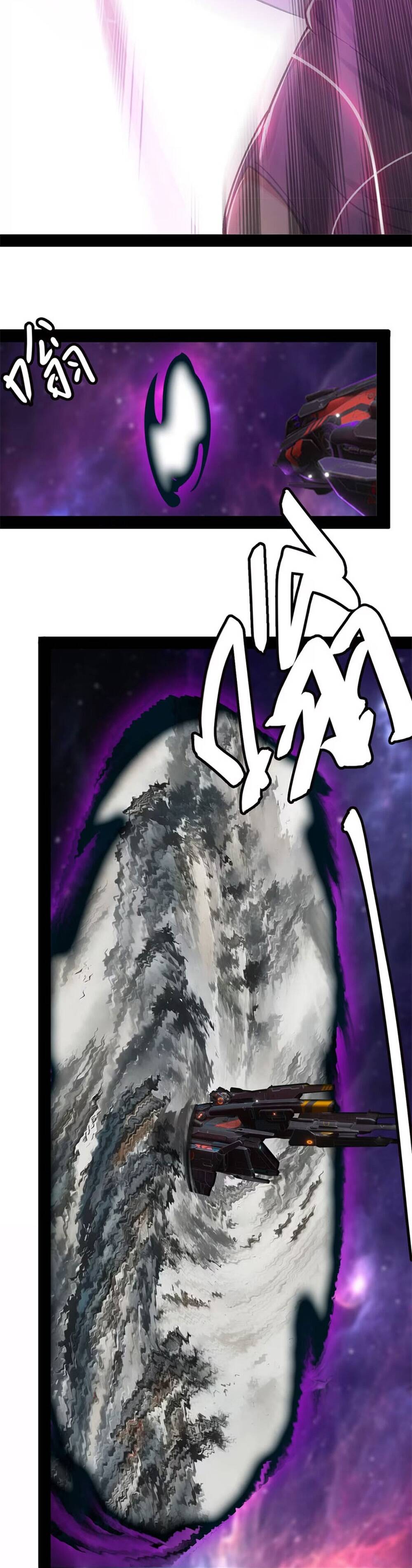 Cẩm Nang Cứu Hộ Tệ Nhất Vũ Trụ: Chapter 7