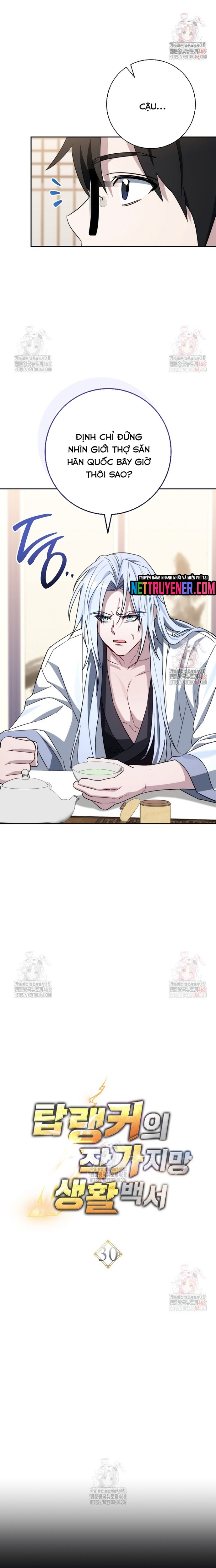 Cẩm Nang Dành Cho Top Ranker: Chapter 30