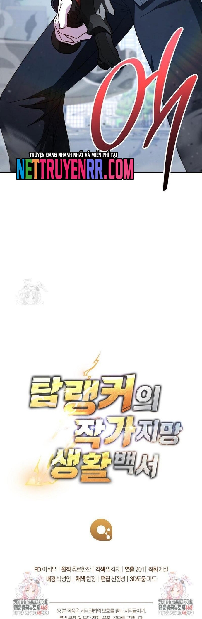 Cẩm Nang Dành Cho Top Ranker: Chapter 35