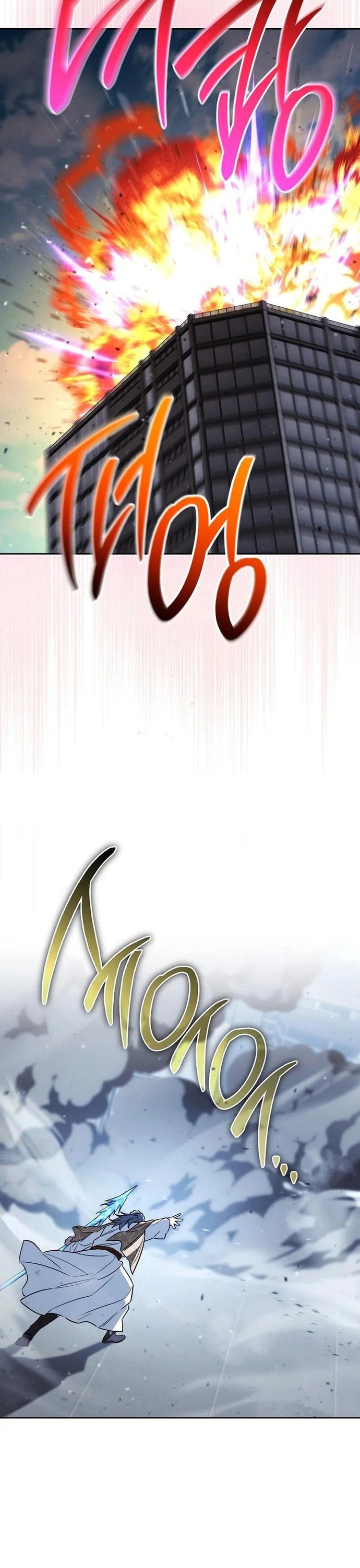 Cẩm Nang Dành Cho Top Ranker: Chapter 38