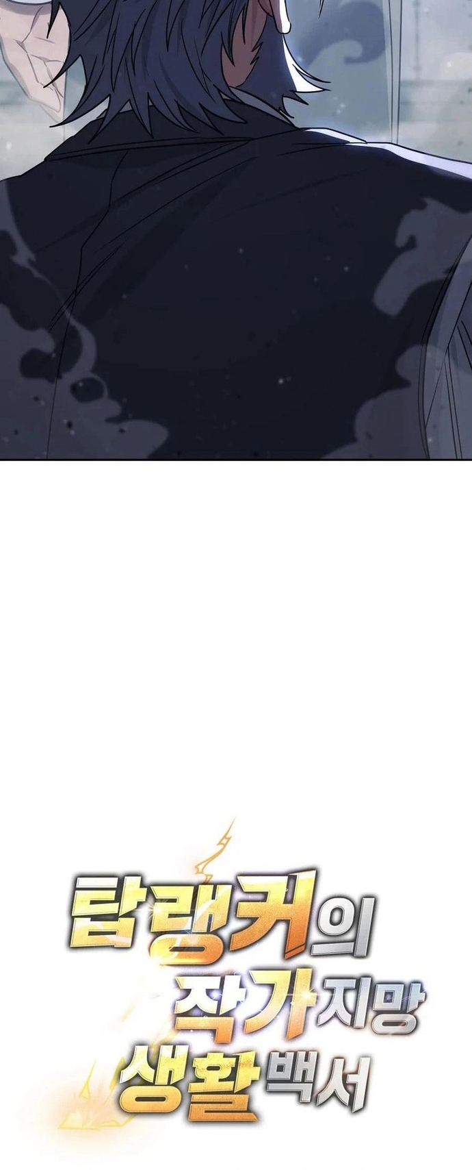 Cẩm Nang Dành Cho Top Ranker: Chapter 38