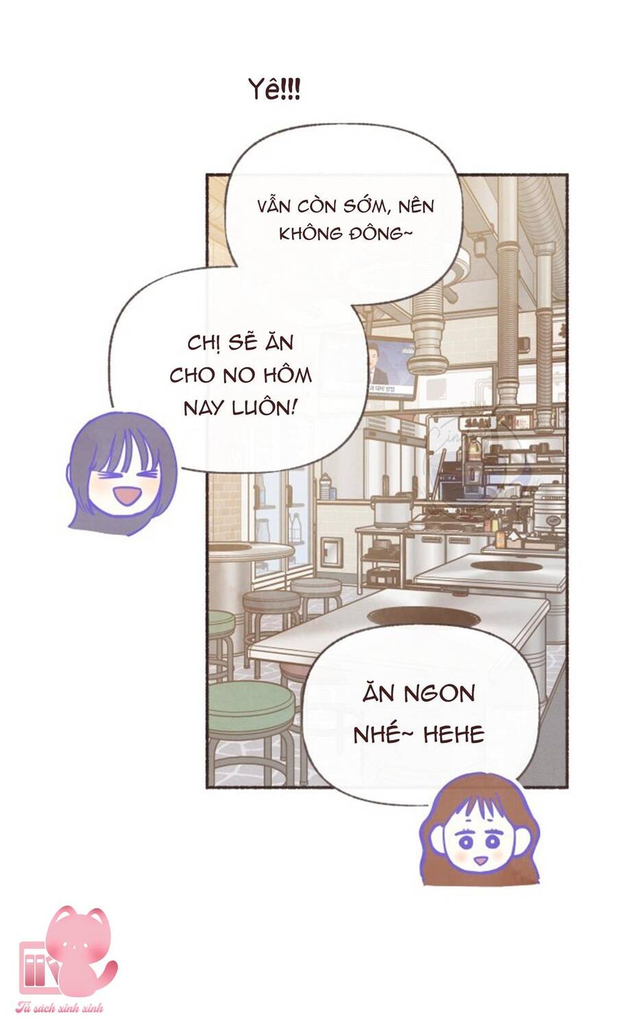 Cảm Xúc Chuyển Giao: Chapter 17