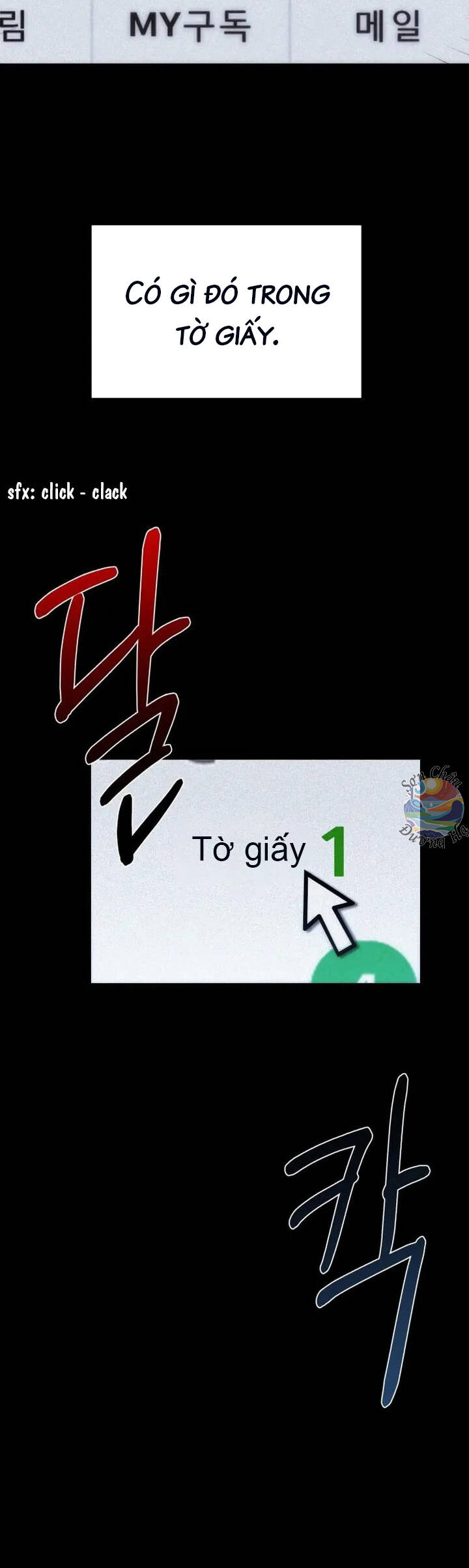 Căn Phòng Biệt Giam: Chapter 5