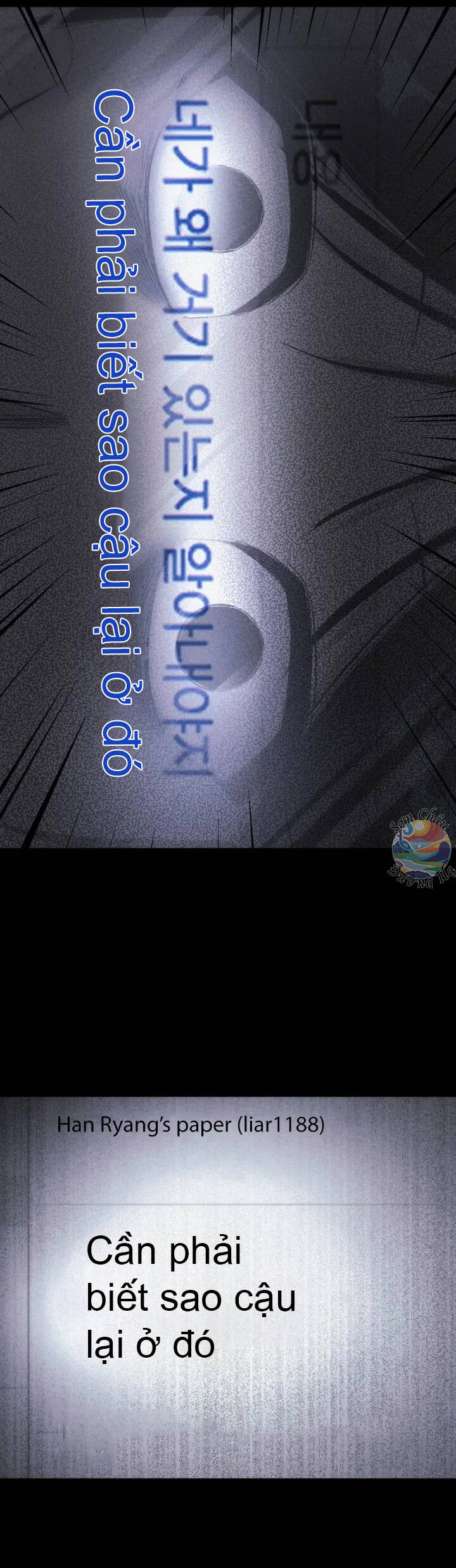 Căn Phòng Biệt Giam: Chapter 5