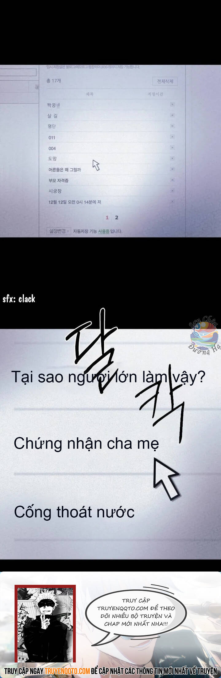 Căn Phòng Biệt Giam: Chapter 5