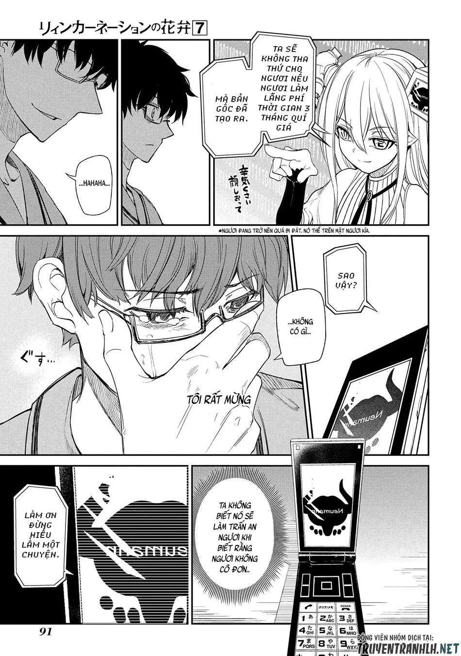 Cánh Hoa Luân Hồi: Chapter 35