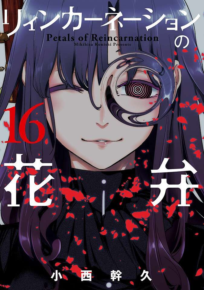 Cánh Hoa Luân Hồi: Chapter 78