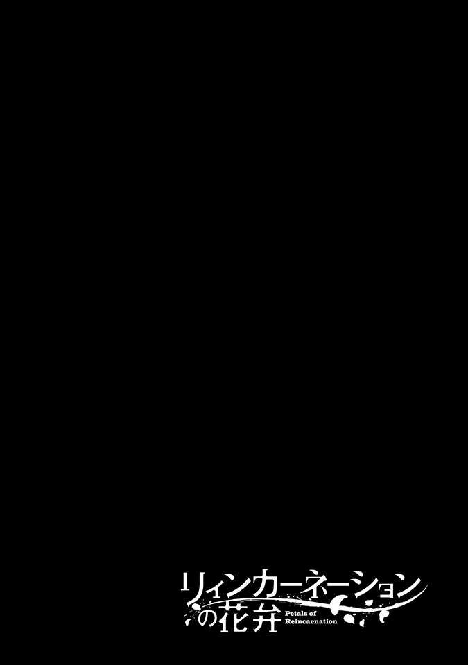 Cánh Hoa Luân Hồi: Chapter 79