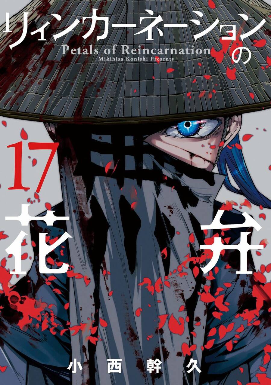 Cánh Hoa Luân Hồi: Chapter 84