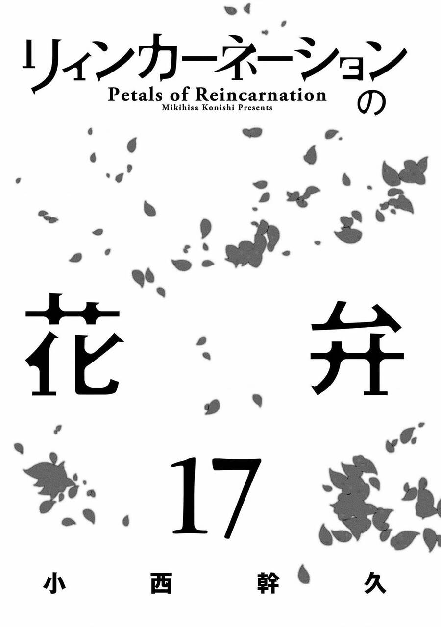 Cánh Hoa Luân Hồi: Chapter 84