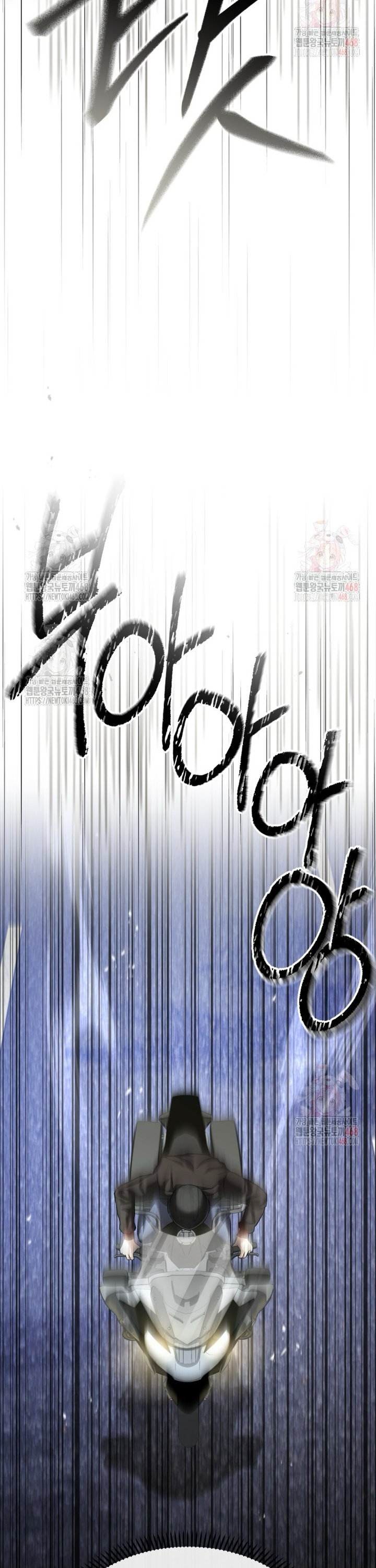 Cảnh Sát Bất Bại: Chapter 44