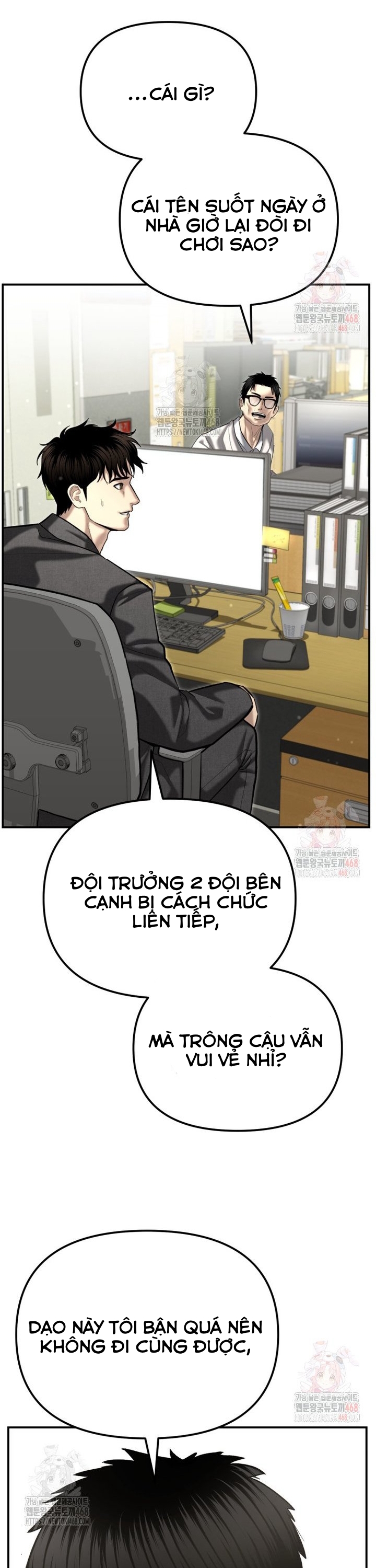 Cảnh Sát Bất Bại: Chapter 44