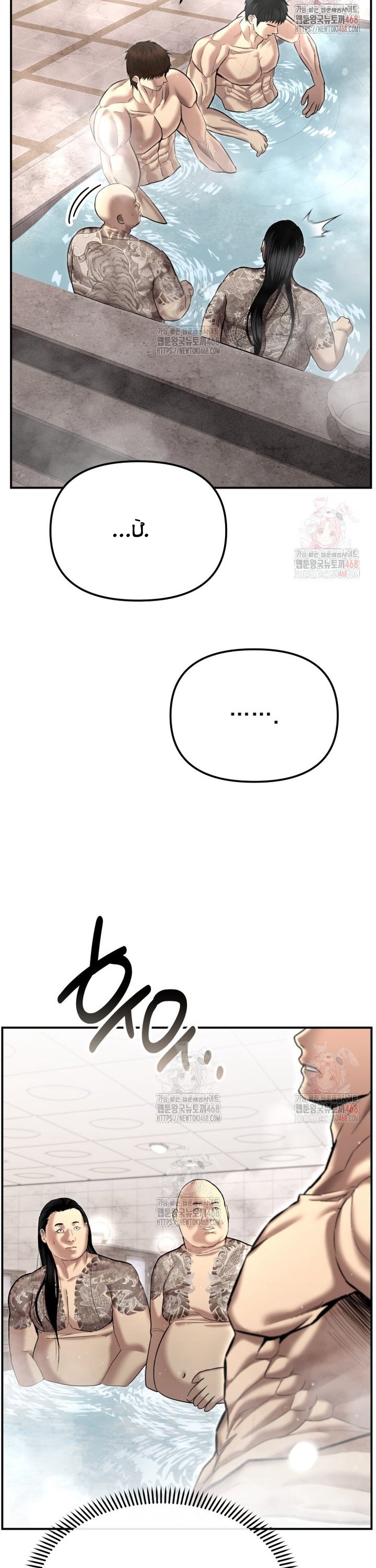 Cảnh Sát Bất Bại: Chapter 44