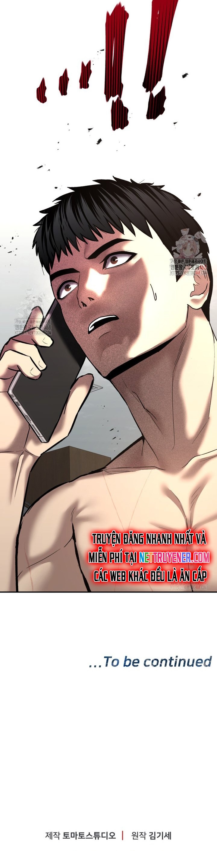 Cảnh Sát Bất Bại: Chapter 44