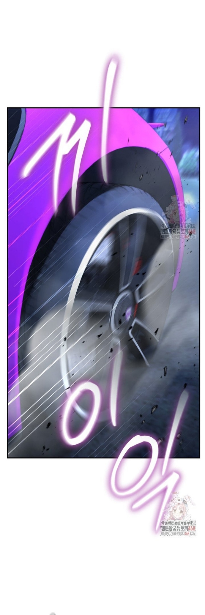 Cảnh Sát Bất Bại: Chapter 46