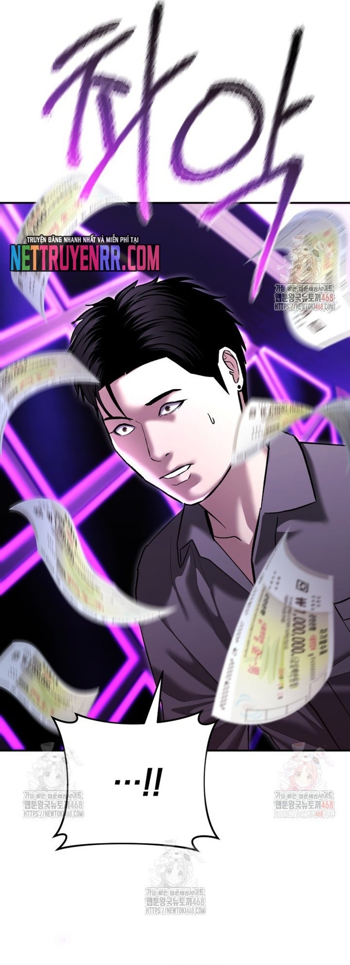 Cảnh Sát Bất Bại: Chapter 46