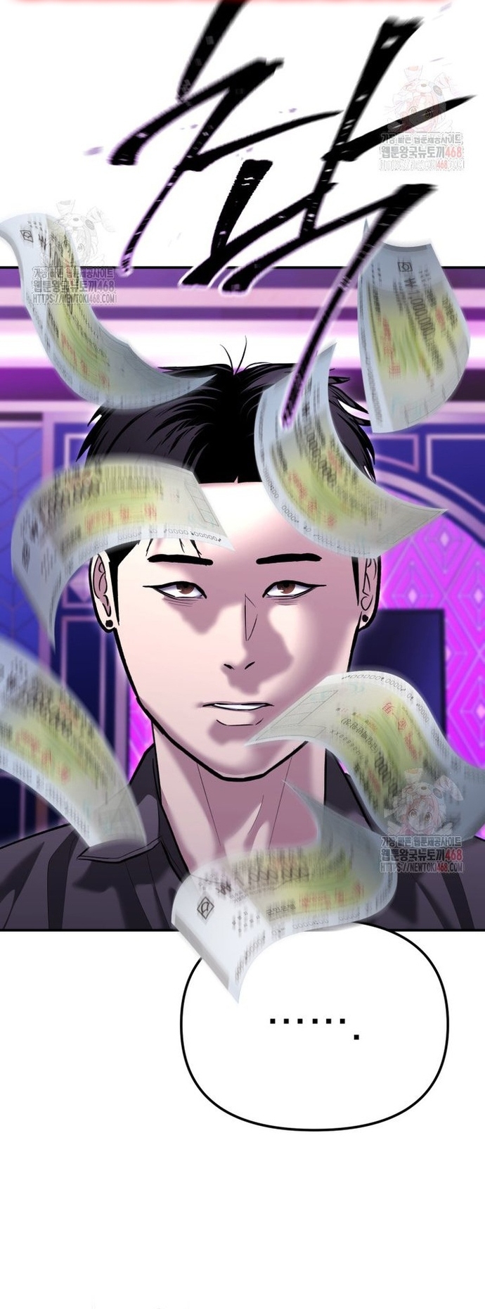 Cảnh Sát Bất Bại: Chapter 46