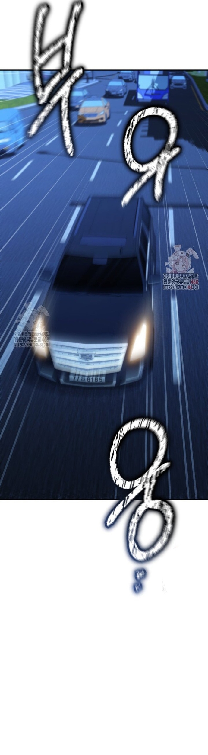 Cảnh Sát Bất Bại: Chapter 46