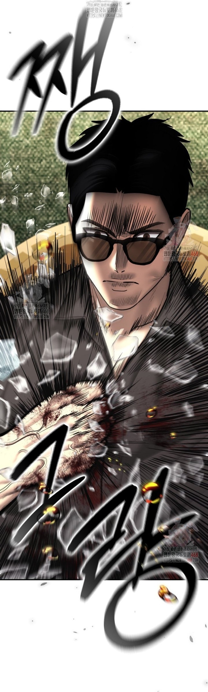 Cảnh Sát Bất Bại: Chapter 46