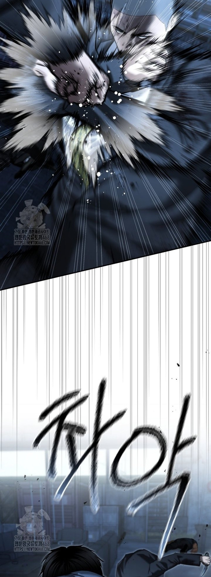 Cảnh Sát Bất Bại: Chapter 49