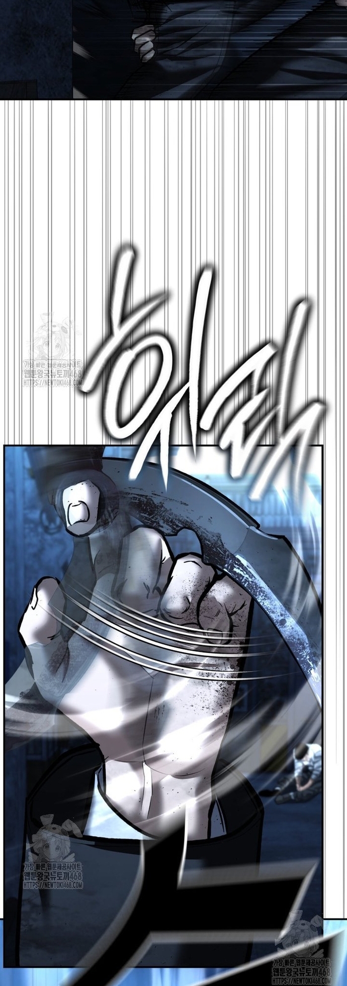 Cảnh Sát Bất Bại: Chapter 49