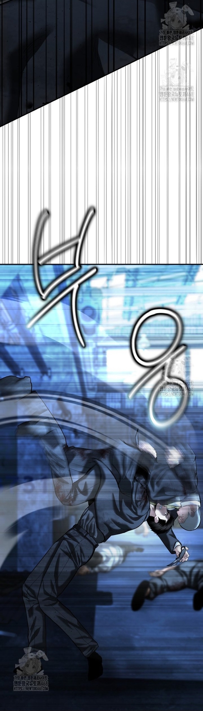 Cảnh Sát Bất Bại: Chapter 49