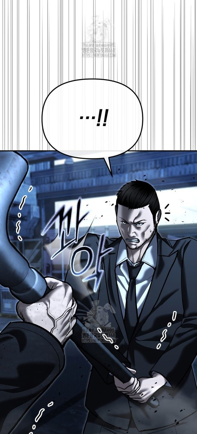 Cảnh Sát Bất Bại: Chapter 49