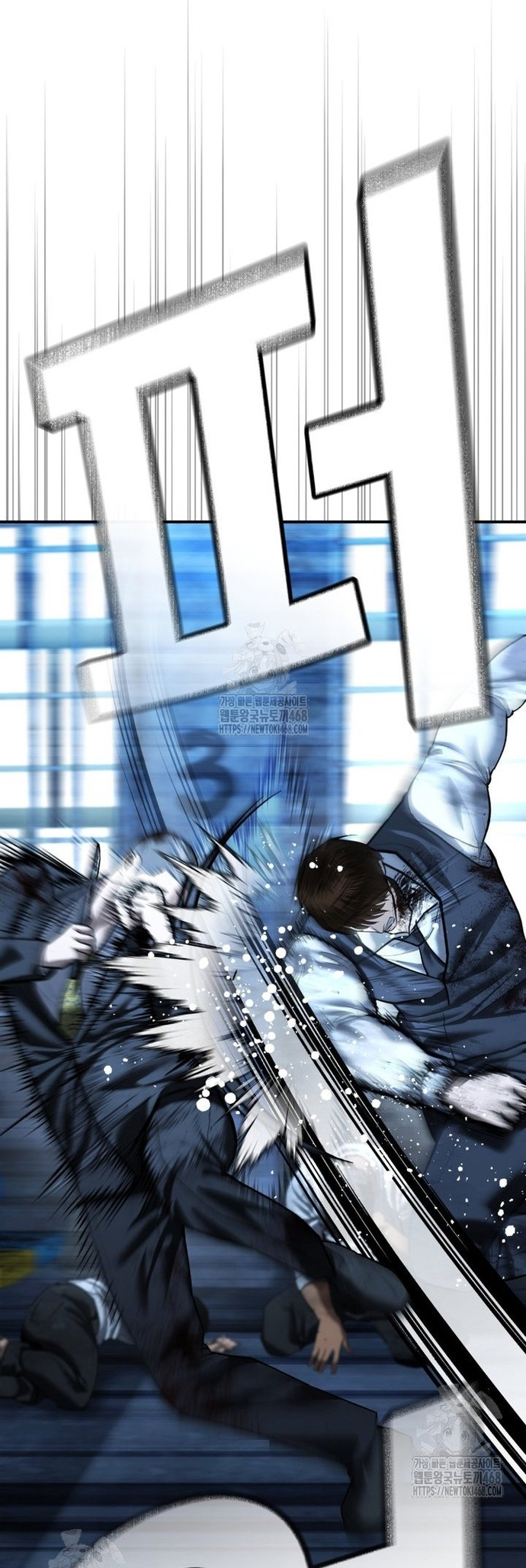 Cảnh Sát Bất Bại: Chapter 49