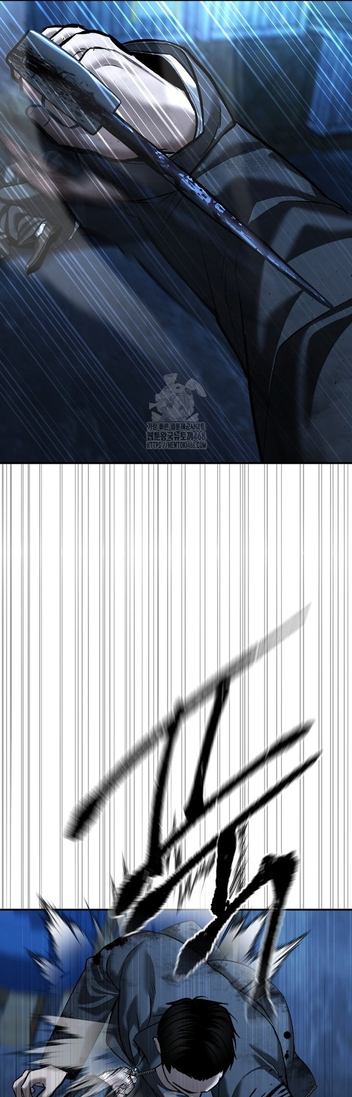 Cảnh Sát Bất Bại: Chapter 49