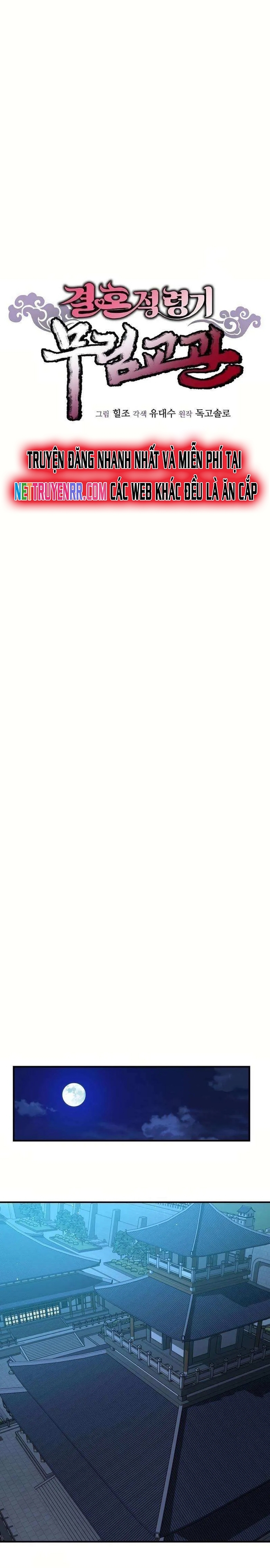 Cao Thủ Võ Lâm Đến Tuổi Kết Hôn: Chapter 26