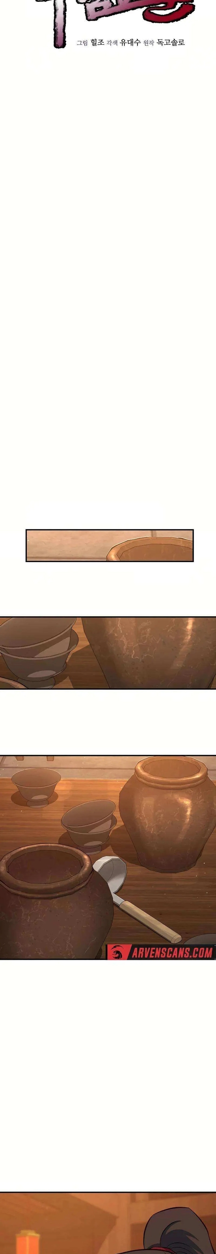 Cao Thủ Võ Lâm Đến Tuổi Kết Hôn: Chapter 29