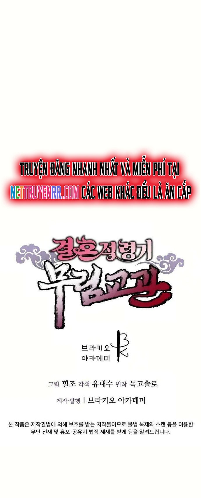 Cao Thủ Võ Lâm Đến Tuổi Kết Hôn: Chapter 30