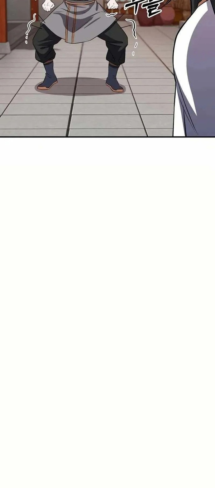 Cao Thủ Võ Lâm Đến Tuổi Kết Hôn: Chapter 31